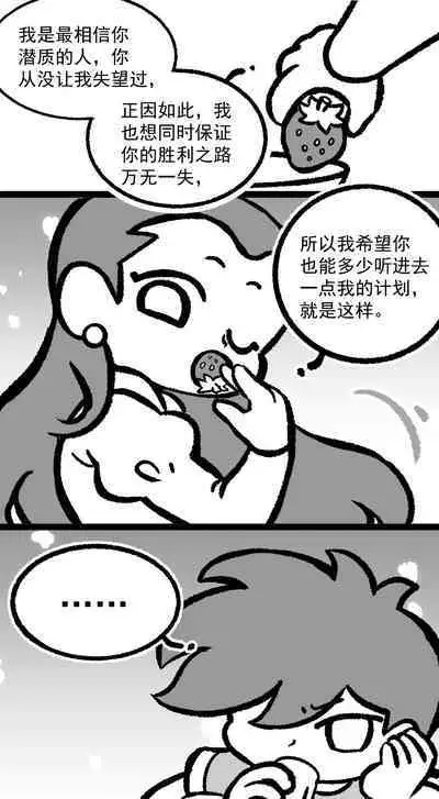 黎明夜船