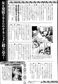 ANGEL Club 2014-01