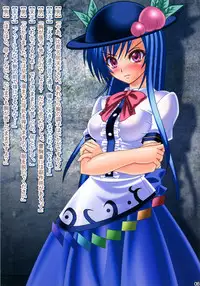 (Reitaisai 13) [Nijusei (Various)] Touhou Sakunyuu Goudoushi Demo Gensoukyou no Musume no Sakunyuu nara Chotto Mitai kamo... (Touhou Project)