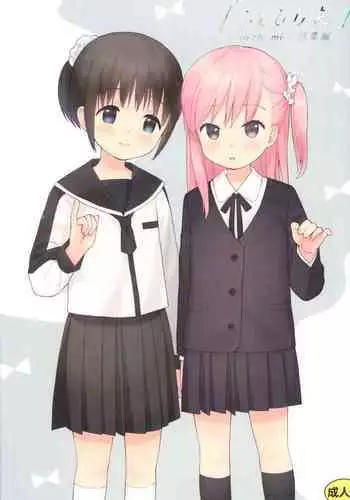 勇者の再録本チャレンジ