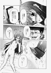 COMIC TENMA 2007-11