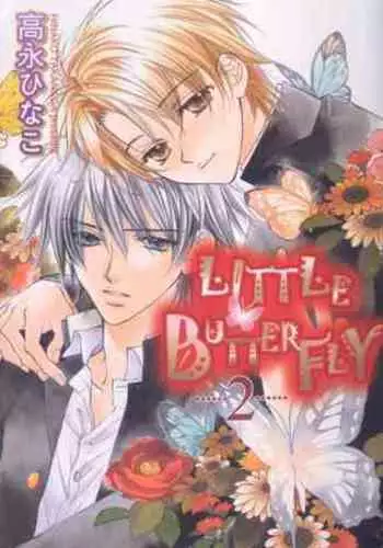 LITTLE BUTTERFLY 2
