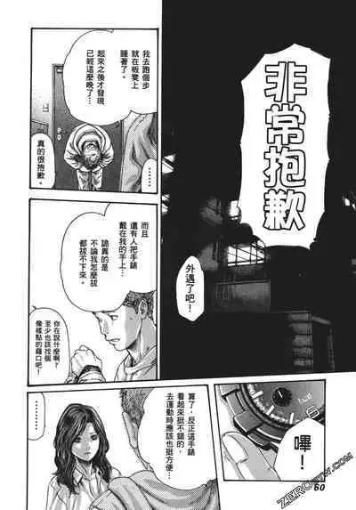 升天药局1