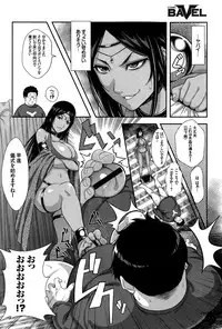 COMIC BAVEL 2015-08