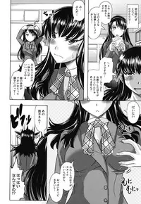 [Jinbo Hitode] Haruna no Himitsu Mite Kudasai