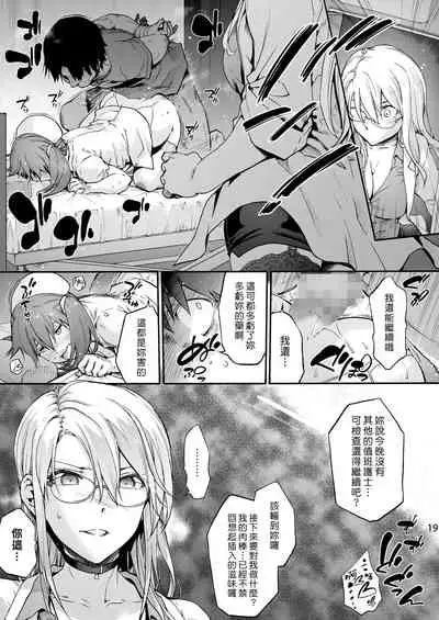 [Onsoku Ubaguruma (Uba Yoshiyuki)] Miyasaka Byouin 5 - 