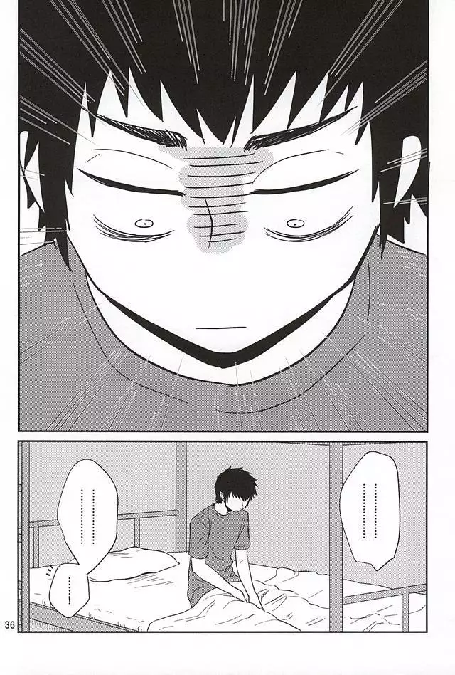 耽溺トロイメライ