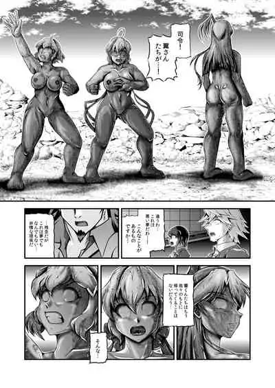 [Studio Kyawn (Murakami Masaki)] Senki Zenmetsu R EP 2: Tachi〇 Hibiki & Yukine Ch〇s (Senki Zesshou Symphogear) [Digital]