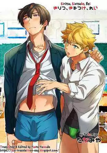 [Eichi Jijou (Takamiya)] Shitagi Model no Doutei Chinpo Kucchaimashita! | I Sucked Off an Underwear Model's Virgin Dick! [English] [n0504] [Digital]