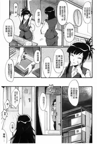 [SINK] Haha wa Buzama ni Koshi o Furu ~Gogo no Seibo-tachi~ | 母親沒形象的扭腰擺臀 ~午後的淫亂母親們~ [Chinese]