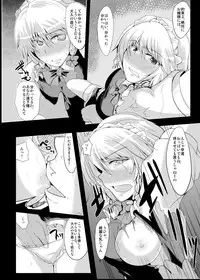 [Ararudaito (Yamaiso)] Niramekko shiyou ze! Sakuya-san! (Touhou Project) [Digital]