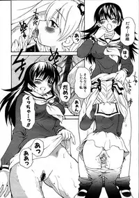 [sudoo kaoru] Kanojo no kanojo Act.1~3