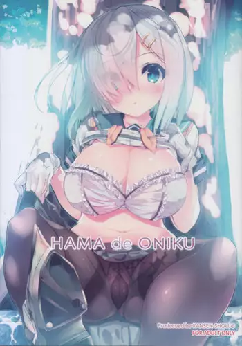 (C96) [Kamifubukimura (Toine)] Tensai Teitoku ga Seiyoku ni Haiboku Suru Hi (Kantai Collection -KanColle-)