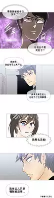 HouseHold Affairs 【卞赤鲤个人汉化】1~23话（持续更新中）