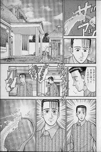 [Murao Mio] Virgin Mama Vol.9