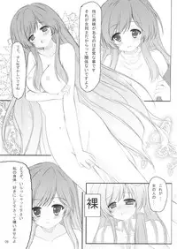 (C78) [Aki no Yonaga ni Yoiyami ni (Nagatsuki Rio)] Byakuren-san ni Onegaishita Kekka ga Kore dayo!! (Touhou Project)