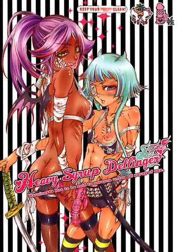(C77) [Sadistic Mary (Hattori Mitsuka)] Folie à deux (Bleach) [English] {doujin-moe.us}