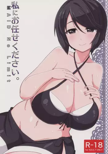 (Princess Live Panic!) [Akaao (HiRoB816)] Watashi no Watashi dake no (Baby Princess)