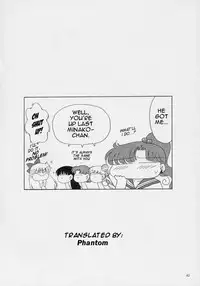 (C72) [BLACK DOG (Kuroinu Juu)] In A Silent Way (Sailor Moon) [English] [Phantom]
