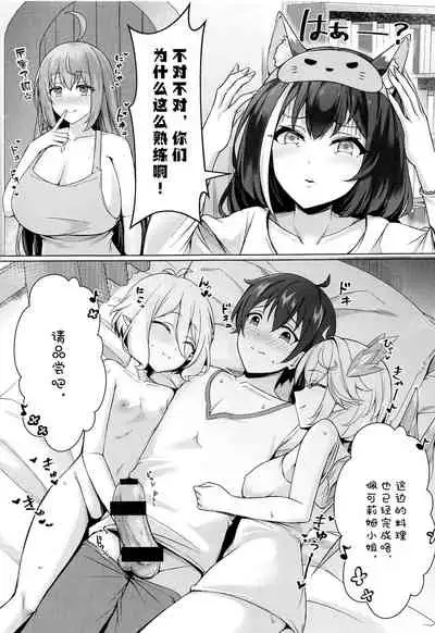 (C99) [Kannko Bokujou (Kannko)] Minnade Tanoshiku Shokuji o suru Guild (Princess Connect! Re:Dive) [Chinese] [黎欧x苍蓝星汉化组]