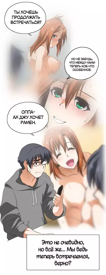 Секс-клуб Гл.0-24