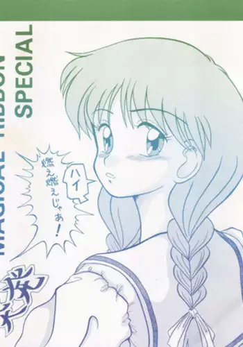 (C91) [Mousou Colosseo (Oda non)] H na Toshiue no Hitozuma Onna Joushi Bon [Chinese] [瓜皮汉化]