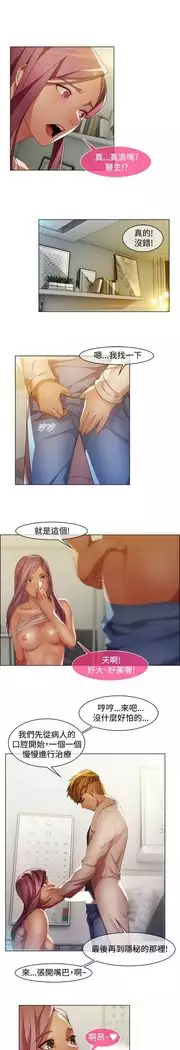 SWITCH 湿家侦探