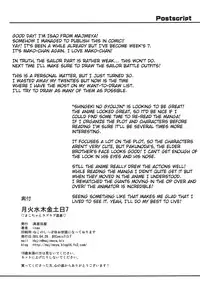 [Majimeya (isao)] Getsu Ka Sui Moku Kin Do Nichi 7 (Bishoujo Senshi Sailor Moon) [English] {Doujin-moe.us} [Digital]