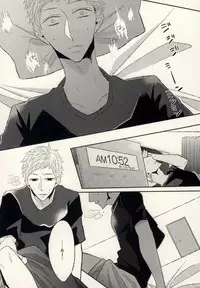 [Xe (Shima)] Ano Hi no Bokura ni Sayounara (Haikyuu!!)