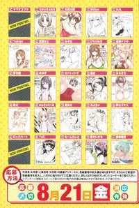 COMIC BAVEL 2015-08