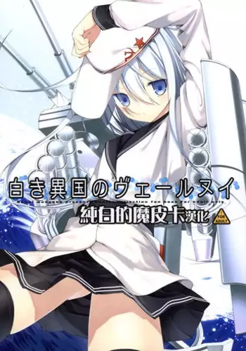 [Naruse Makata] Sawatte oshiete Takahashi-kun! Dōryō to fushidarana kyūjitsu | 摸摸我教教我高桥先生! 和同事一起的放荡假日 1-3 [Chinese] [莉赛特汉化组]