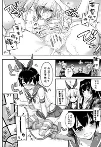 (C90) [Digital Lover (Nakajima Yuka)] D.L. action 108 (Kantai Collection -KanColle-) [Chinese] [空気系☆漢化]