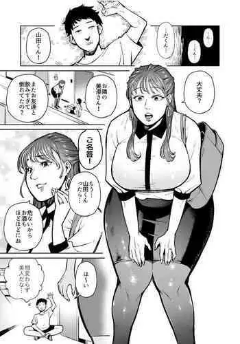 海と使い魔