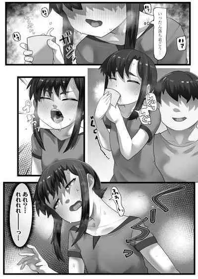 Isshuku Ippan Iede Shoujo wa Oji-san no Onaho