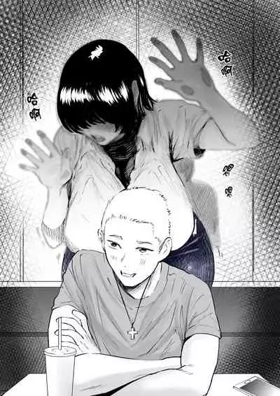 [takaya (Fukuhara Takaya)] Sekkyokuteki na Beit no Senpai no Hanashi | 打工的前輩有夠主動 [Chinese] [S4LT]