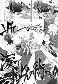 (C74) [Teio Tei (Teio Tei Teio)] Shokushu x Rydia 2008 - Tentacle x Rydia 2008 (Final Fantasy IV) [English]