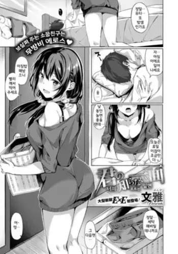 [艶色村役場すぐヤル課] ★美人妻のむっちりエロケツ全国温泉巡り★「殿方をスッキリ昇天、癒してア・ゲ・ル♪」