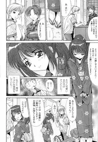 [Yuuki] Kare to Kanojo no Jijou - Boy Meets Girl