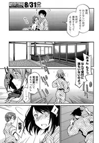 [Ponkotsu Works] Girigiri Junai-Hakusho Ch. 1-5
