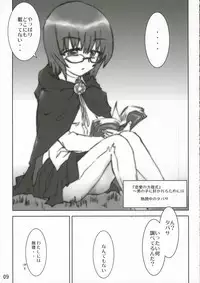 (C70) [FLAT & SLIT RACING 66 (Mu Mu Munou)] Hajimete no Inu (Zero no Tsukaima)