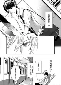 [Marinosuke] 7-ji 45-fun, Maiasa 8-ryoume de Matte Irunode, Hayaku Ore o Sawatte Kudasai. 2