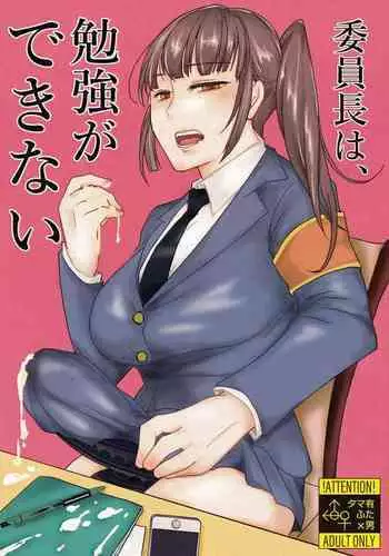 悩み事って何の事？ 3