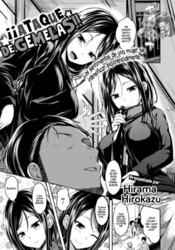 隣のヤンママは僕のハメ友