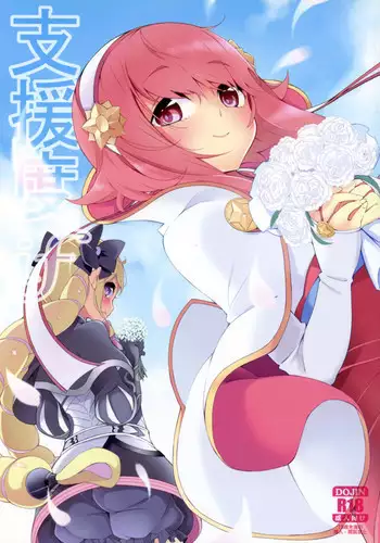 (C89) [PilotStar (Iso Nogi)] ANOTHER WORLD (Pokémon Omega Ruby and Alpha Sapphire)