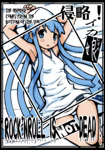 Virtual Futanari YouTuber Musume Hatsuyuki-chan no Onaho Jikkyou Shouhin Review Douga