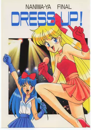 (C45) [Naniwa-ya (Various)] DRESS UP (Various)