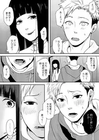 [Naitoh Masa] E, Sore Irerun desu ka? ~Kyokon na Josou Danshi ni Hamerareta Ore~ (2)