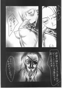 (C60) [UNFIXED (Hantarou, Jhan_G, SUBTLE)] UNFIXED 03 (Sakura Taisen 3)