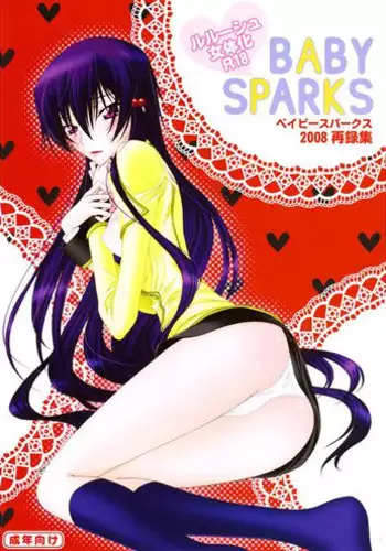 (C75) [MAX and Cool (Sawamura Kina)] Baby Sparks 2008 Sairokushuu (CODE GEASS: Lelouch of the Rebellion) [English] [Tigoris Translates]