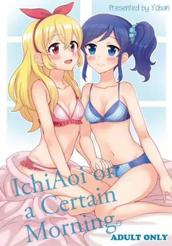 (Geinoujin wa Card ga Inochi! 8) [Yoban Left (Yoban)] Be ready! (Aikatsu!) [English] {YQII}